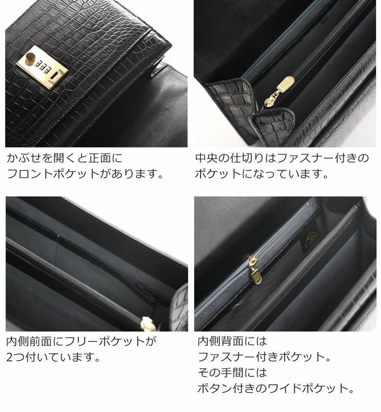 クロコダイル　セカンドバッグ sankyo shokai（三京商会） ［10%OFFクーポン］クロコダイル バッグ