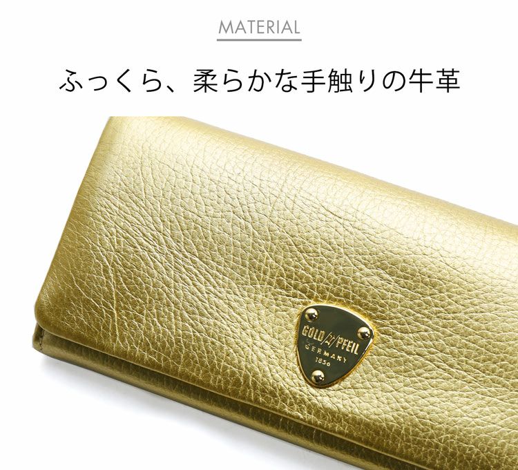 GOLD PFEIL 長財布 レディース 本革 かぶせ 革 ゴールドカラー 牛革