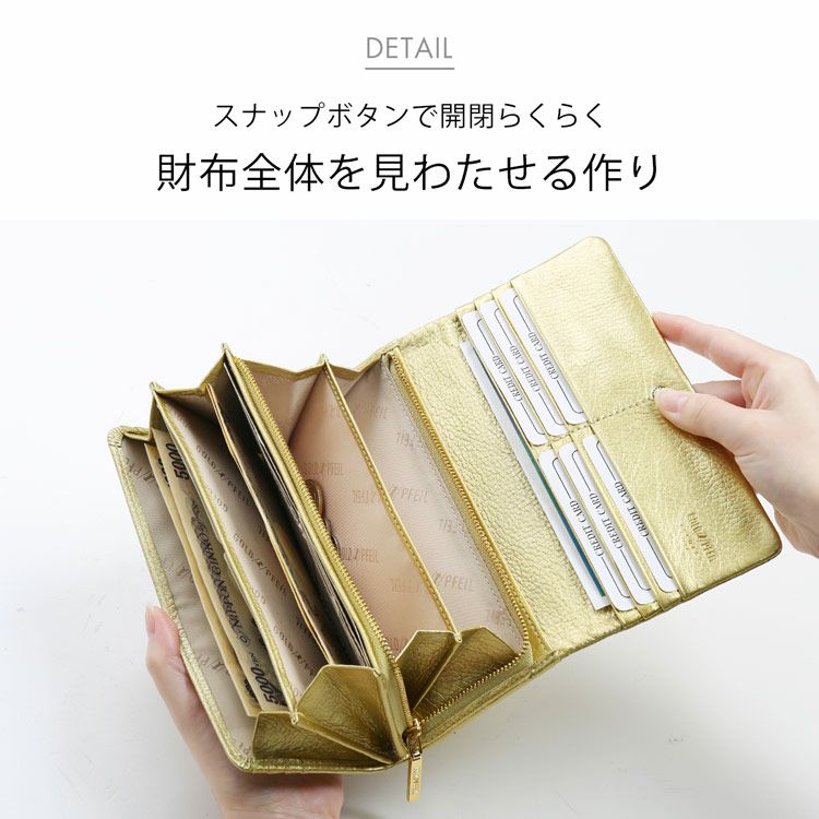 GOLD PFEIL 長財布 レディース 本革 かぶせ 革 ゴールドカラー 牛革