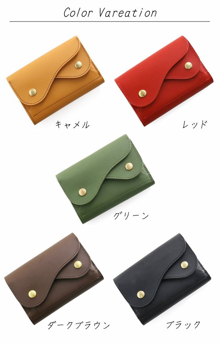 Jamale 三つ折り財布【名入れ 可能】