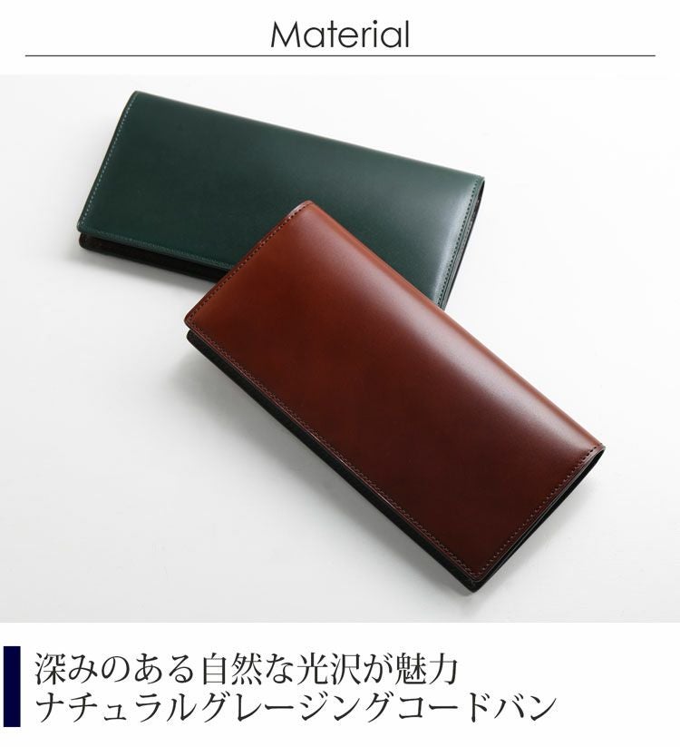 名入れ 可能】PRAIRIE 日本製 長財布 メンズ ナチュラルコードバン 束