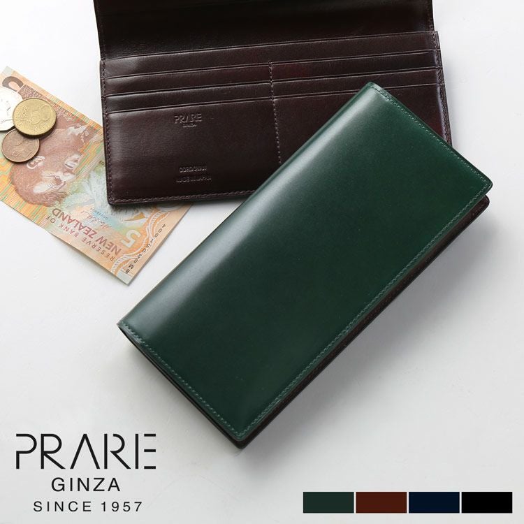 名入れ 可能】PRAIRIE 日本製 長財布 メンズ ナチュラルコードバン 束