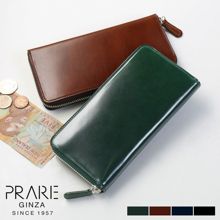 PRAIRIE 日本製 ラウンドファスナー 長財布 レディース ナチュラル
