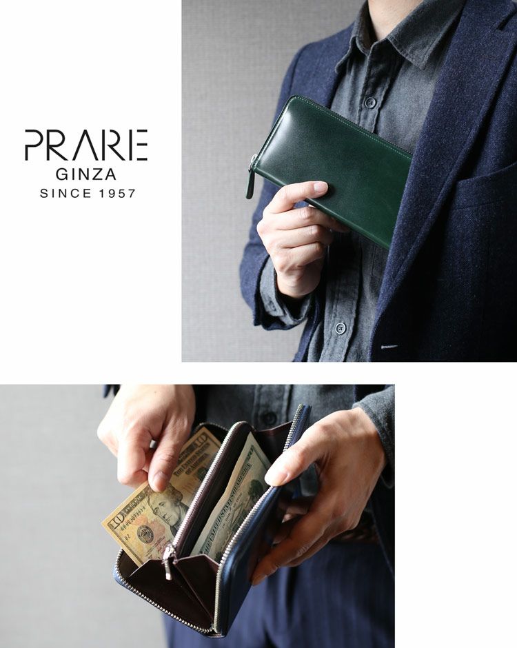 PRAIRIE 日本製 ラウンドファスナー 長財布 レディース ナチュラル