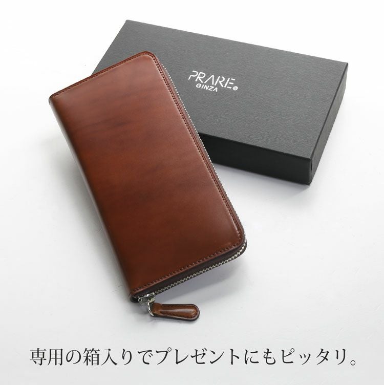 PRAIRIE 日本製 ラウンドファスナー 長財布 レディース ナチュラル
