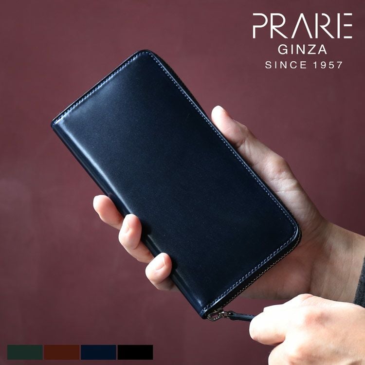 PRAIRIE ナチュラルコードバン ラウンドファスナー 長財布 メンズ 日本製