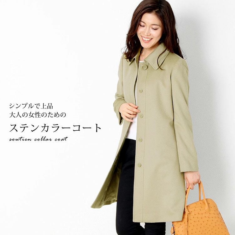 カシミヤ コート 100% ステンカラーコート レディース 冬 カシミヤ