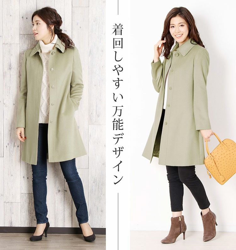 カシミヤ コート 100% ステンカラーコート レディース 冬 カシミヤ