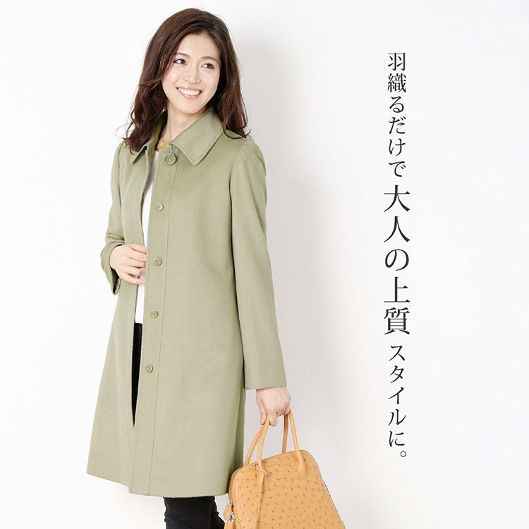 カシミヤ コート 100% ステンカラーコート レディース 冬 カシミヤ