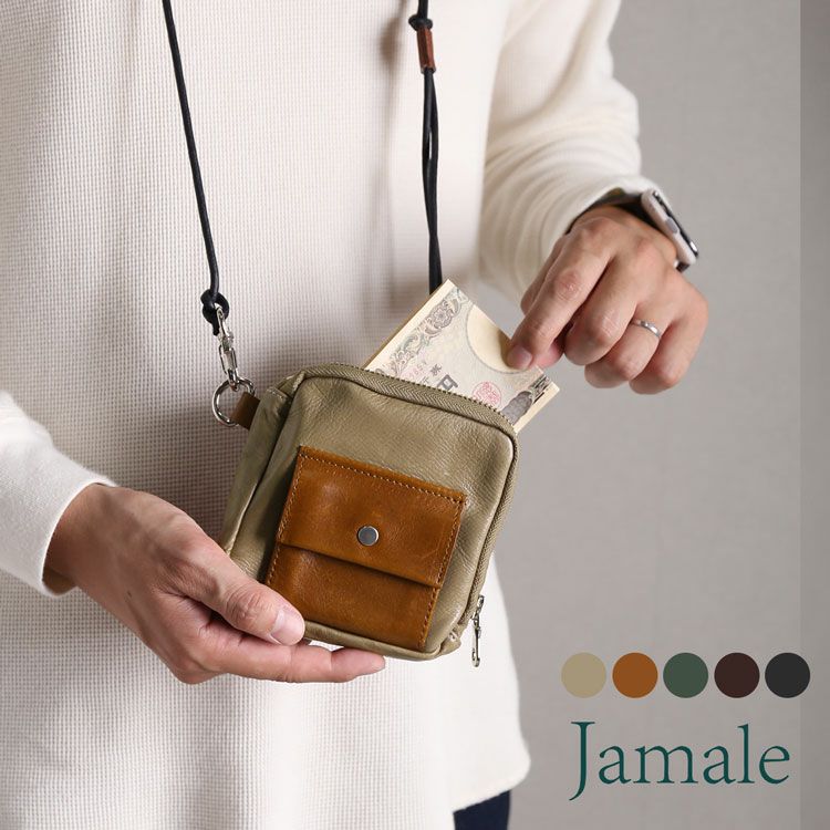 Jamale 日本製 牛革 ネックウォレット【ネコポスで送料無料】