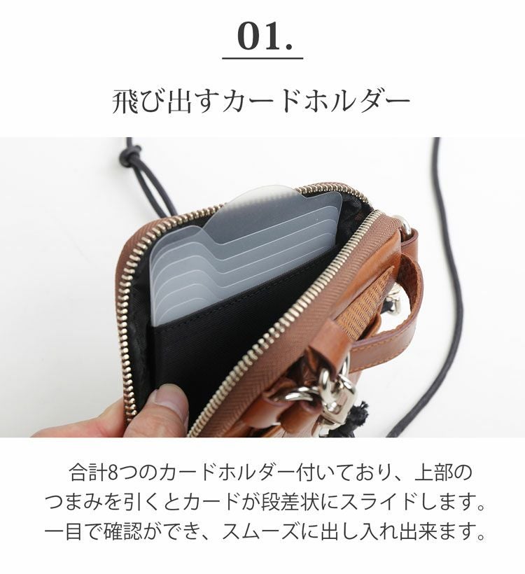 Jamale 日本製 牛革 ネックウォレット【ネコポスで送料無料】