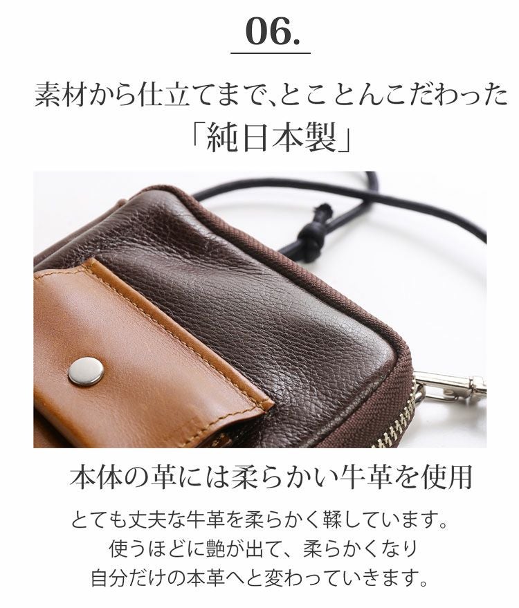 Jamale 日本製 牛革 ネックウォレット【ネコポスで送料無料】