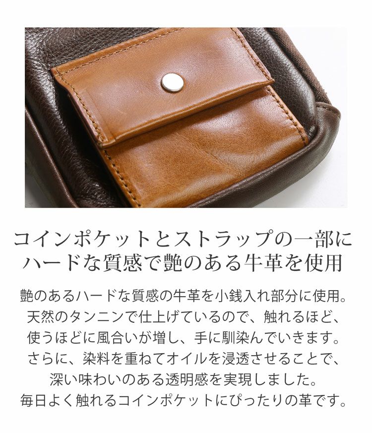 Jamale 日本製 牛革 ネックウォレット【ネコポスで送料無料】