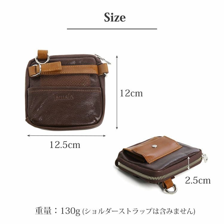 Jamale日本製牛革スマホポーチネックポーチメンズスライドパーツ飛び出すカード収納stairs【ネコポスで送料無料】ステアーズショルダー斜めがけ肩掛けブランド本革エコレザーポーチサコッシュジャマレブランド5FB(07000532-mens-1r)