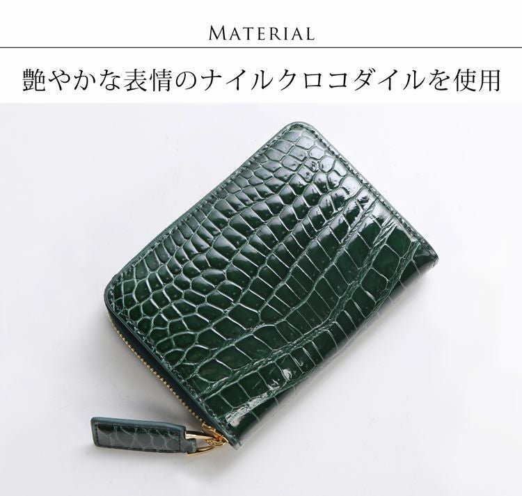 クロコダイルミニ財布レディース本革シャイニング加工ラウンドファスナー小銭入れ