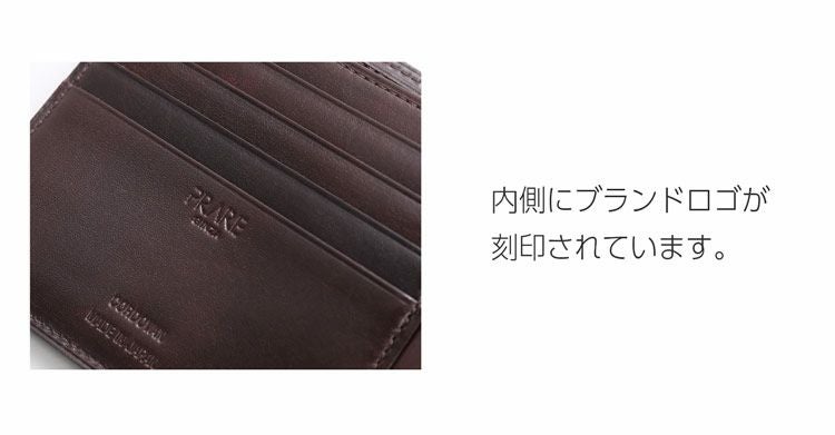 PRAIRIE 日本製 二つ折り財布 メンズ ナチュラルコードバン 小銭入れ