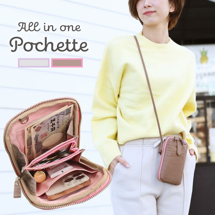 クロコダイル型押し 牛革 お財布バッグ ミニ ショルダーバッグ 日本製 5F