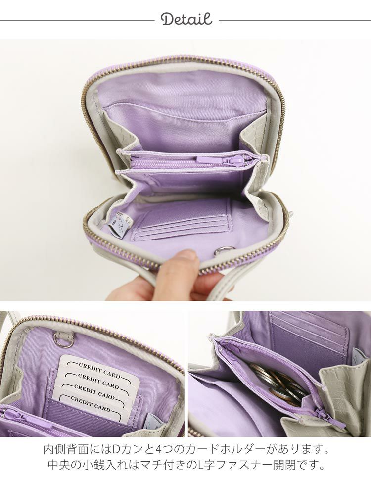 クロコダイル型押し 牛革 お財布バッグ ミニ ショルダーバッグ 日本製 5F