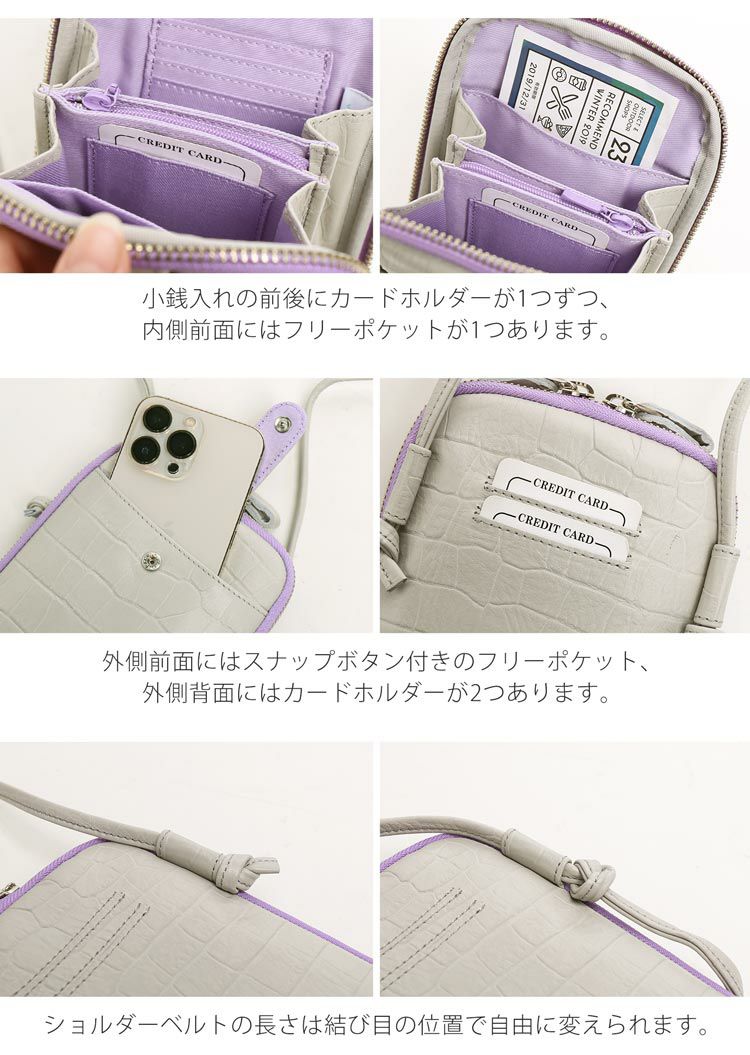 クロコダイル型押し 牛革 お財布バッグ ミニ ショルダーバッグ 日本製 5F