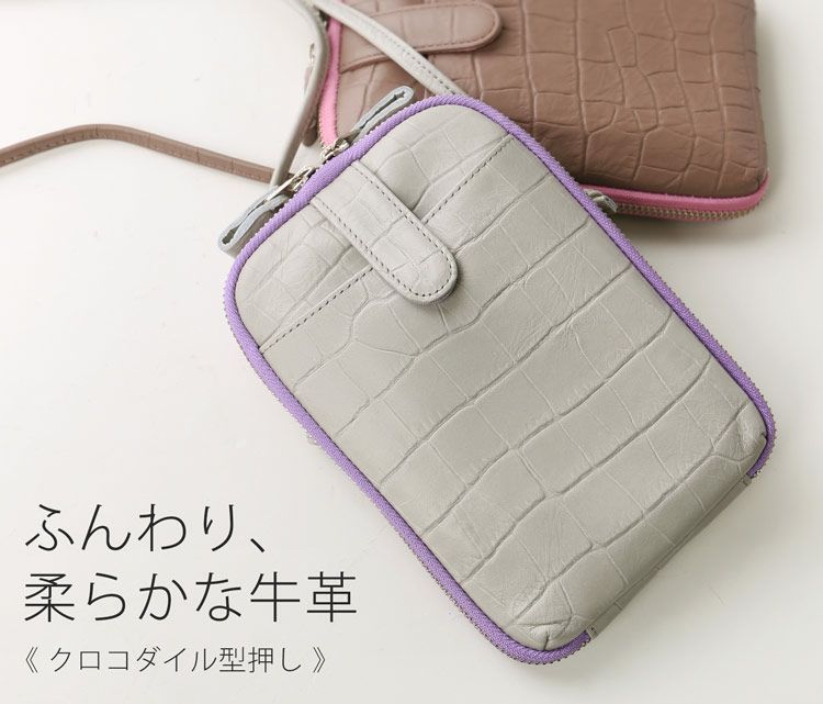 クロコダイル型押し 牛革 お財布バッグ ミニ ショルダーバッグ 日本製 5F