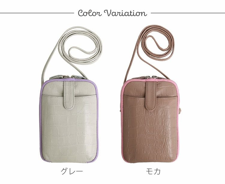 クロコダイル型押し 牛革 お財布バッグ ミニ ショルダーバッグ 日本製 5F
