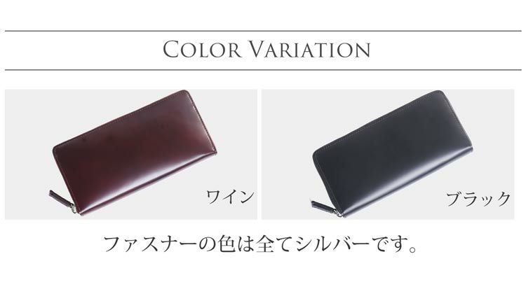 長財布 メンズ ホースレザー 本革 日本製 馬革 財布 ラウンド