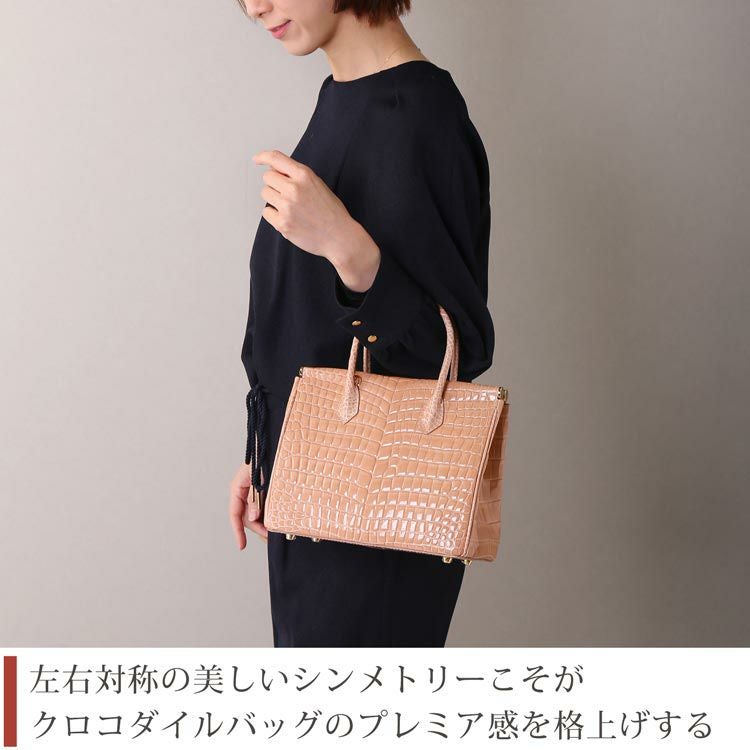 クロコダイル ハンドバッグ 2WAY ショルダーベルト付き レディース 4FA