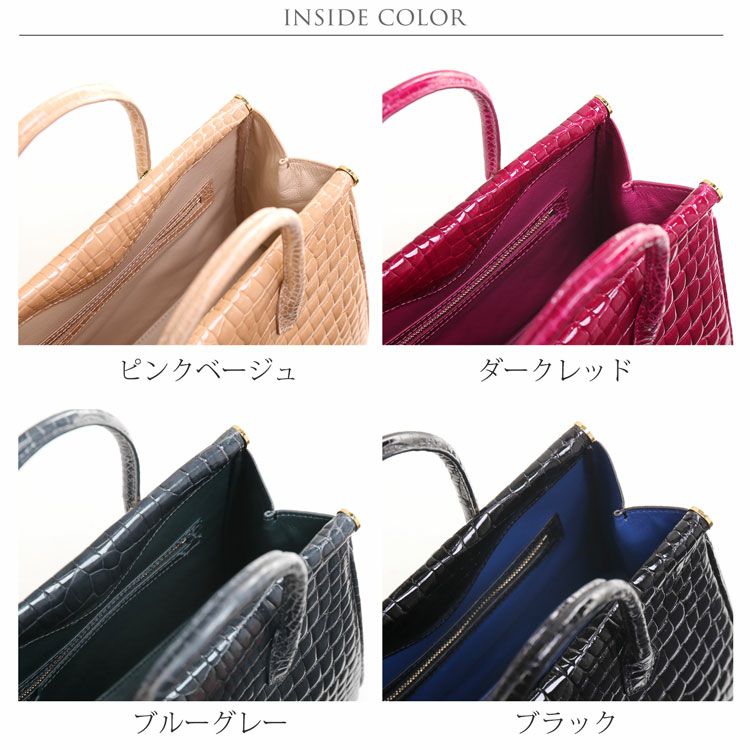 0317-035 ★EGAL エガール　2way　バッグ　ベルトデザイン　クロコダイル革 クロコダイル レザー ベルト ブラウン｜EDWARD'S（エドワーズ）公式