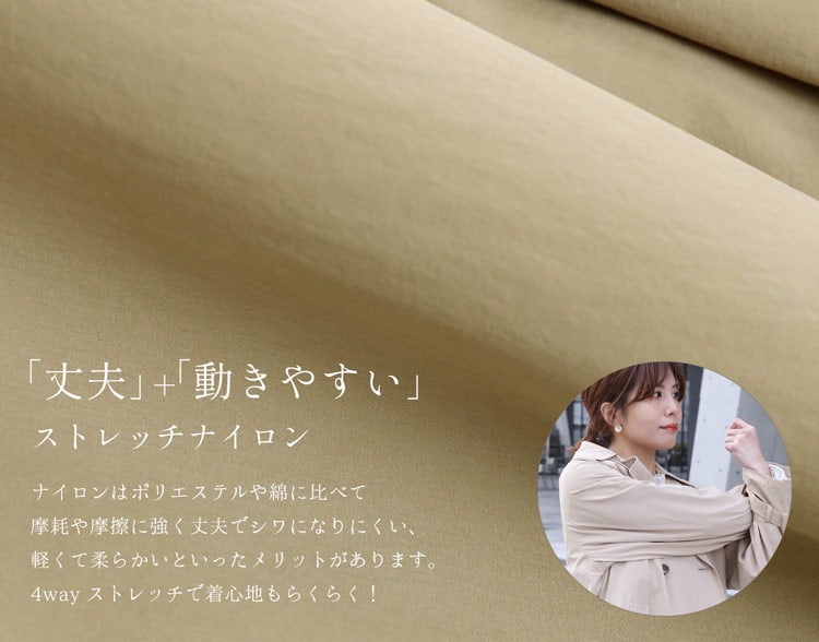 HALEINEトレンチコートレディースベージュライナーストレッチ