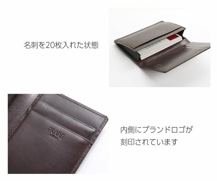 【たがさん専用】PRARE プレリー　　名刺入れ PRAIRIE GINZA（プレリーギンザ） PRAIRIE プレリー コードバン 日本製