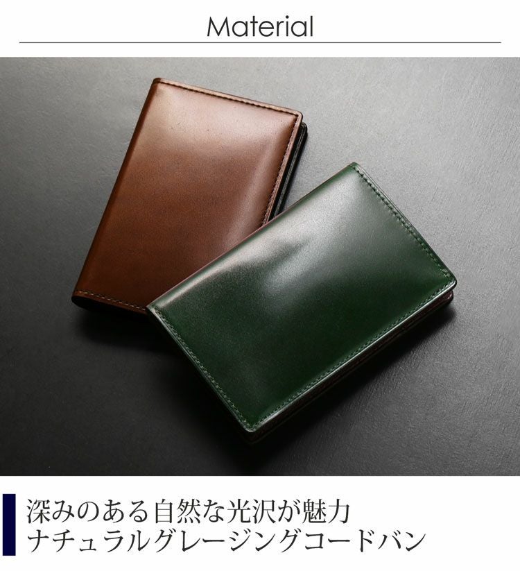 PRAIRIE プレリー コードバン 日本製 名刺入れ メンズ カードケース
