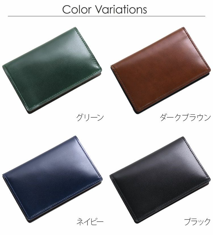 PRAIRIE プレリー コードバン 日本製 名刺入れ メンズ カードケース