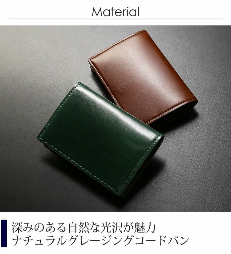 日本製 小銭入れ ボックス型 コードバン PRAIRIE レディース カード
