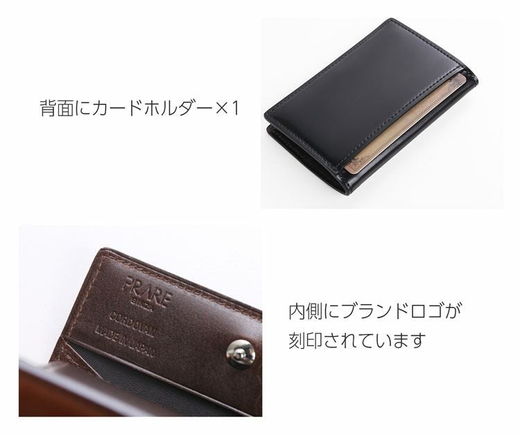日本製 小銭入れ ボックス型 コードバン PRAIRIE レディース カード