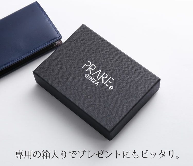 日本製 小銭入れ ボックス型 コードバン PRAIRIE レディース カード