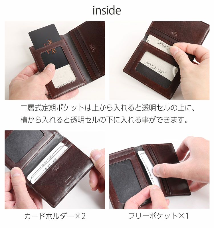 日本製 コードバン パスケース 定期入れ メンズ カードケース IDカード