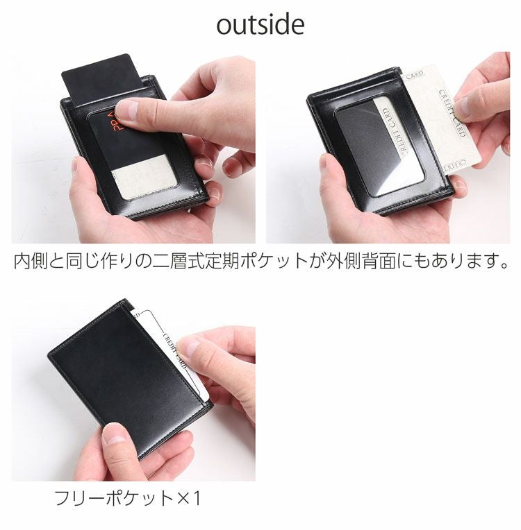 日本製 コードバン パスケース 定期入れ メンズ カードケース IDカード