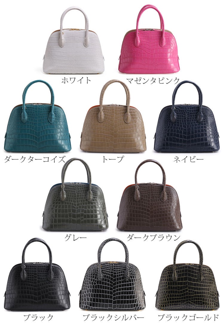 クロコダイル ハンドバッグ センター取り 2WAY あおりポケット付き 4FA