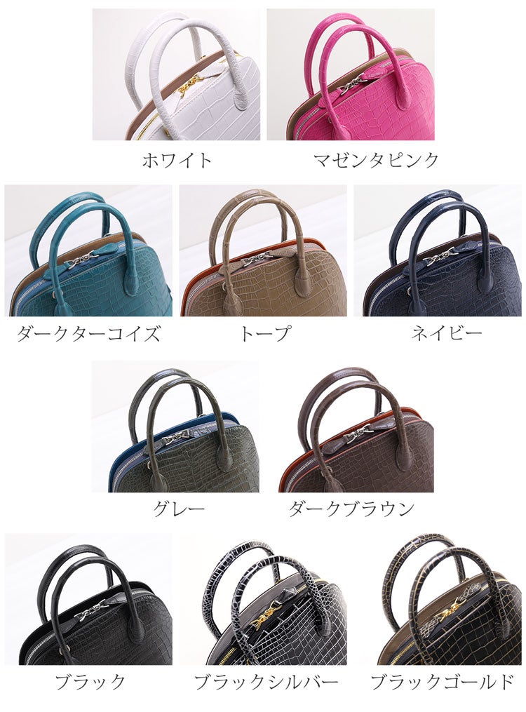 クロコダイル ハンドバッグ センター取り 2WAY あおりポケット付き 4FA