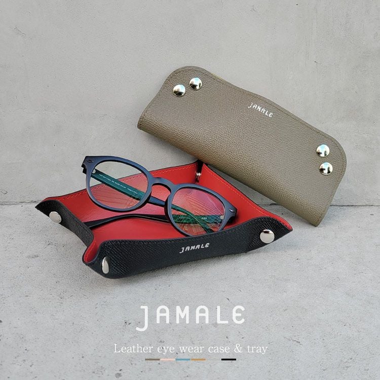 名入れ 別途購入で可能】 Jamale 眼鏡ケース&眼鏡トレー 【ネコポスで