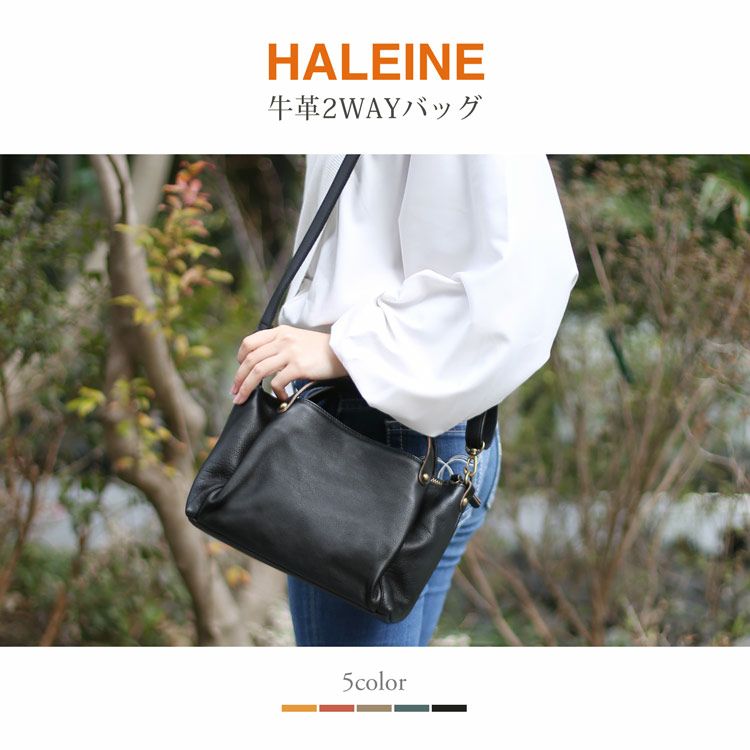HALEINE 2WAY ショルダーバッグ レディース 斜めがけ 軽量 ハンドバッグ
