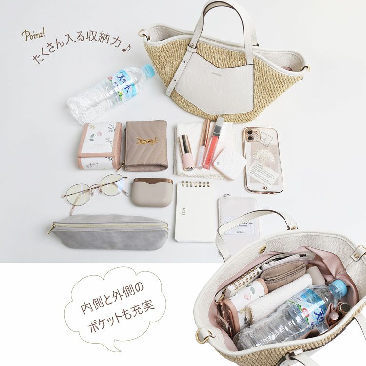 美品✨ロリステッラ かごバッグ 2WAY ショルダーバッグ ハンドバッグ 白 ロリステッラの2wayかごバッグ AMBRA | 送料無料|NATURAL/NOCCIOLA