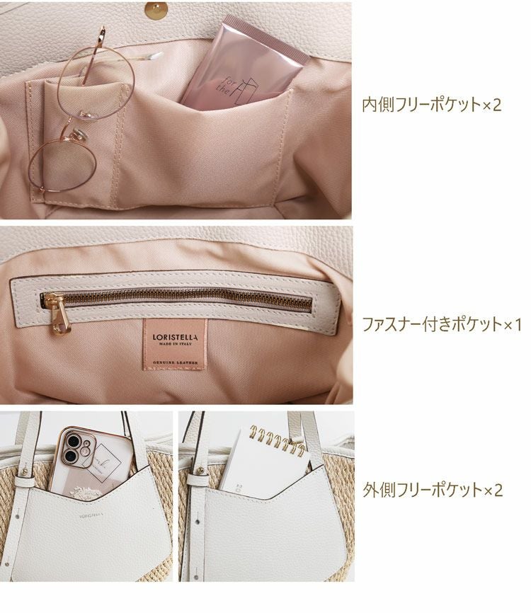 ショルダーバッグ レディース ロリステッラ かごバッグ 斜めがけバッグ