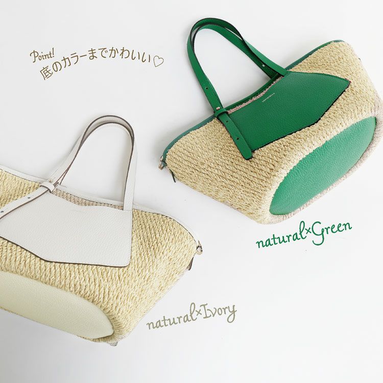 LORISTELLA カゴバッグ　ショルダーストラップ付き LORISTELLA（ロリステッラ）のイタリア製レザー2wayかごバッグ EMMA（M