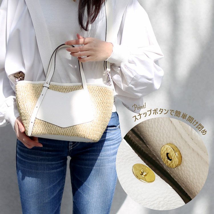 美品✨ロリステッラ かごバッグ 2WAY ショルダーバッグ ハンドバッグ 白 ショルダーバッグ レディース ロリステッラ かごバッグ 斜めがけバッグ