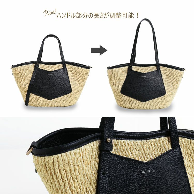 LORISTELLA カゴバッグ　ショルダーストラップ付き LORISTELLA（ロリステッラ） かごバッグ ショルダー 2023 ミニバッグ