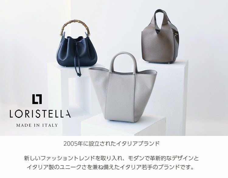ショルダーバッグ レディース ロリステッラ かごバッグ 斜めがけバッグ