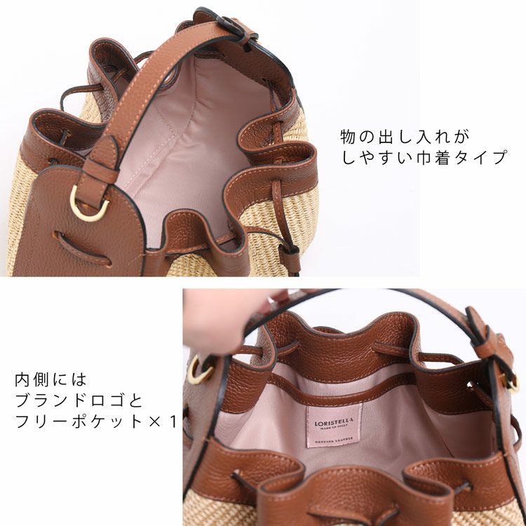 ショルダーバッグ レディース かごバッグ ロリステッラ 斜めがけバッグ