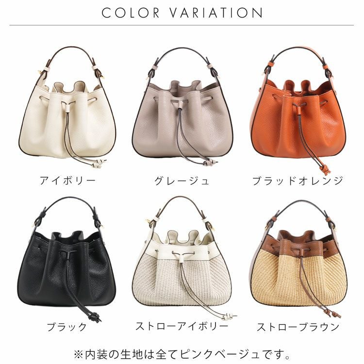 ショルダーバッグ レディース かごバッグ ロリステッラ 斜めがけバッグ