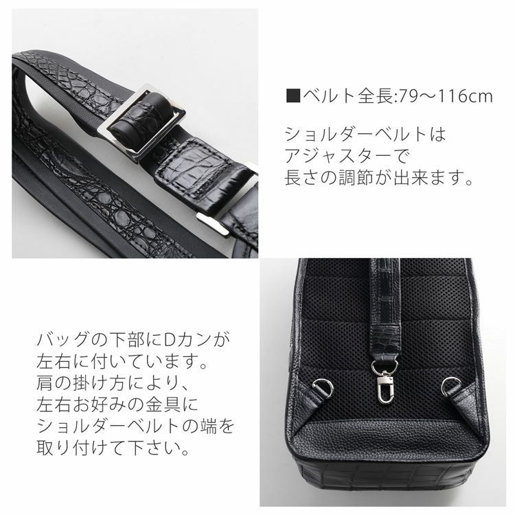 クロコダイル スリングショルダーバッグ 4FA